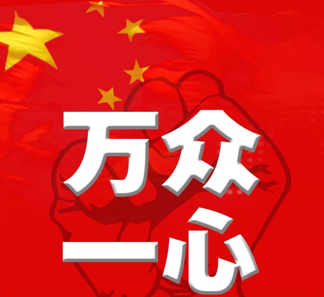争分夺秒，阻击疫情，保障供应，悦康狮子会游戏人在行动！！